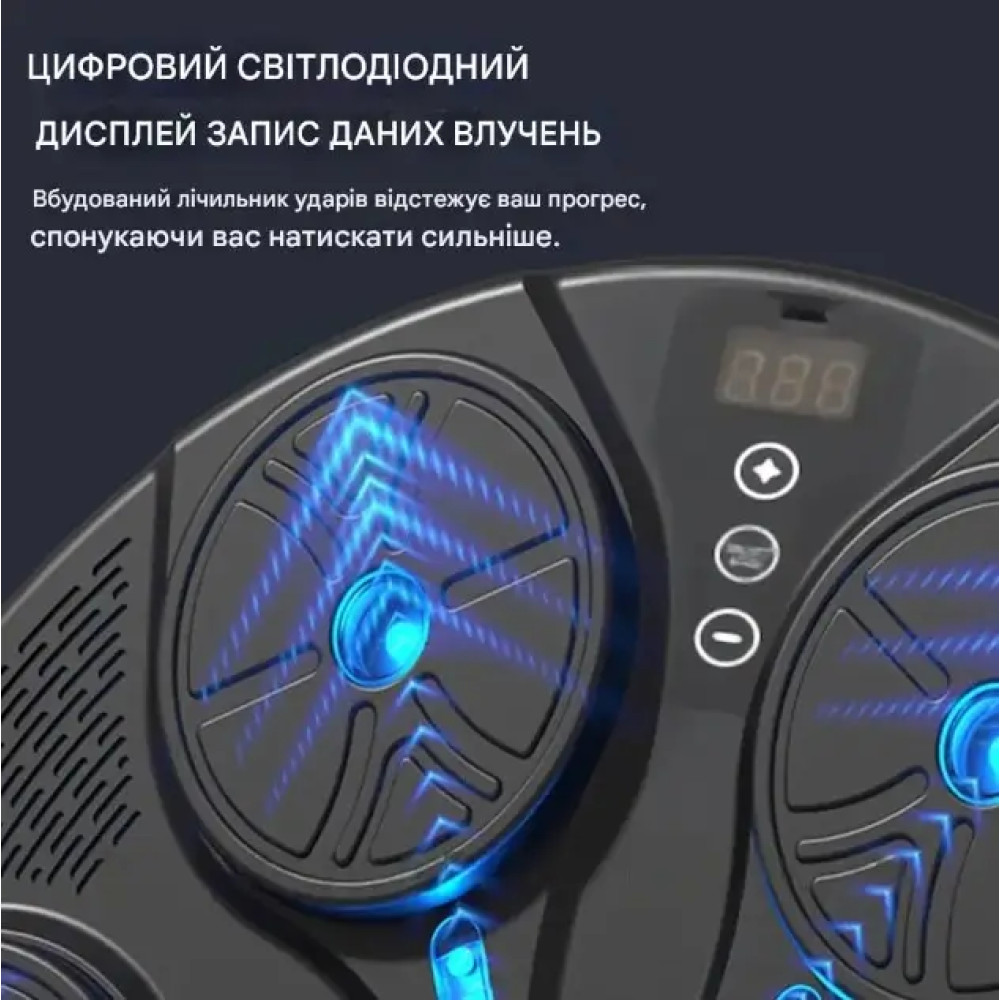 Боксерская панель с подсветкой и музыкой, аккумуляторная