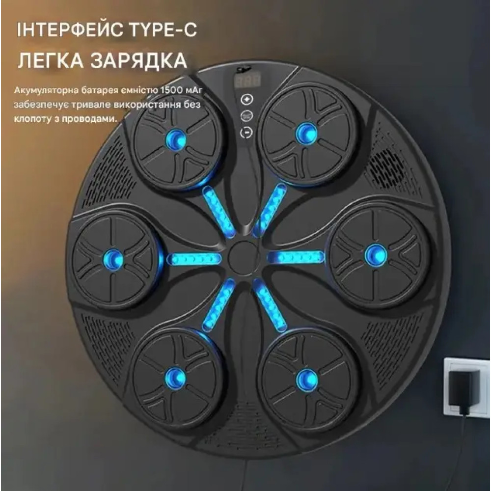 Боксерская панель с подсветкой и музыкой, аккумуляторная