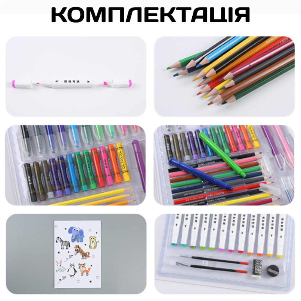 Набор для рисования с мольбертом в чемоданчике, 98 предметов.