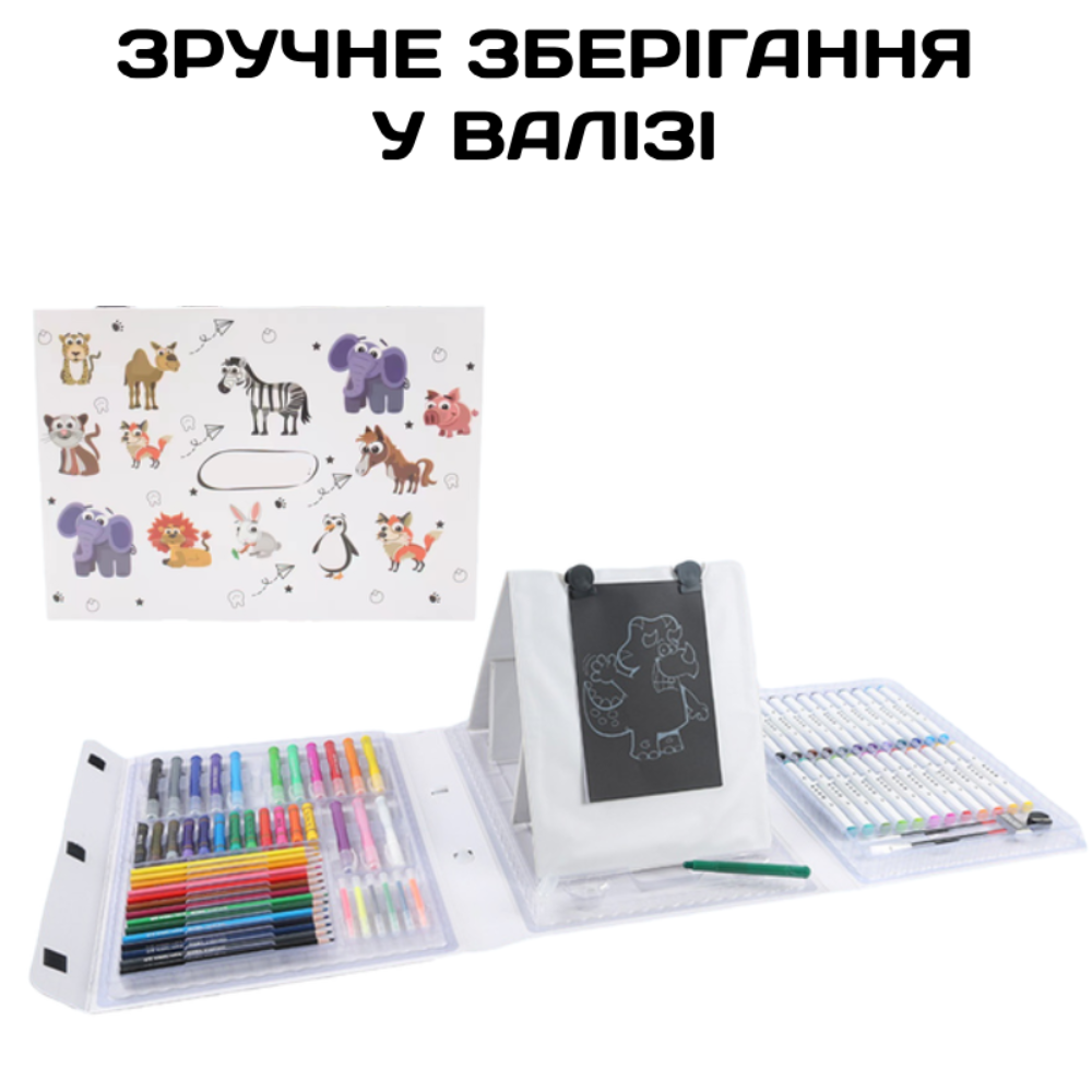 Набор для рисования с мольбертом в чемоданчике, 98 предметов.