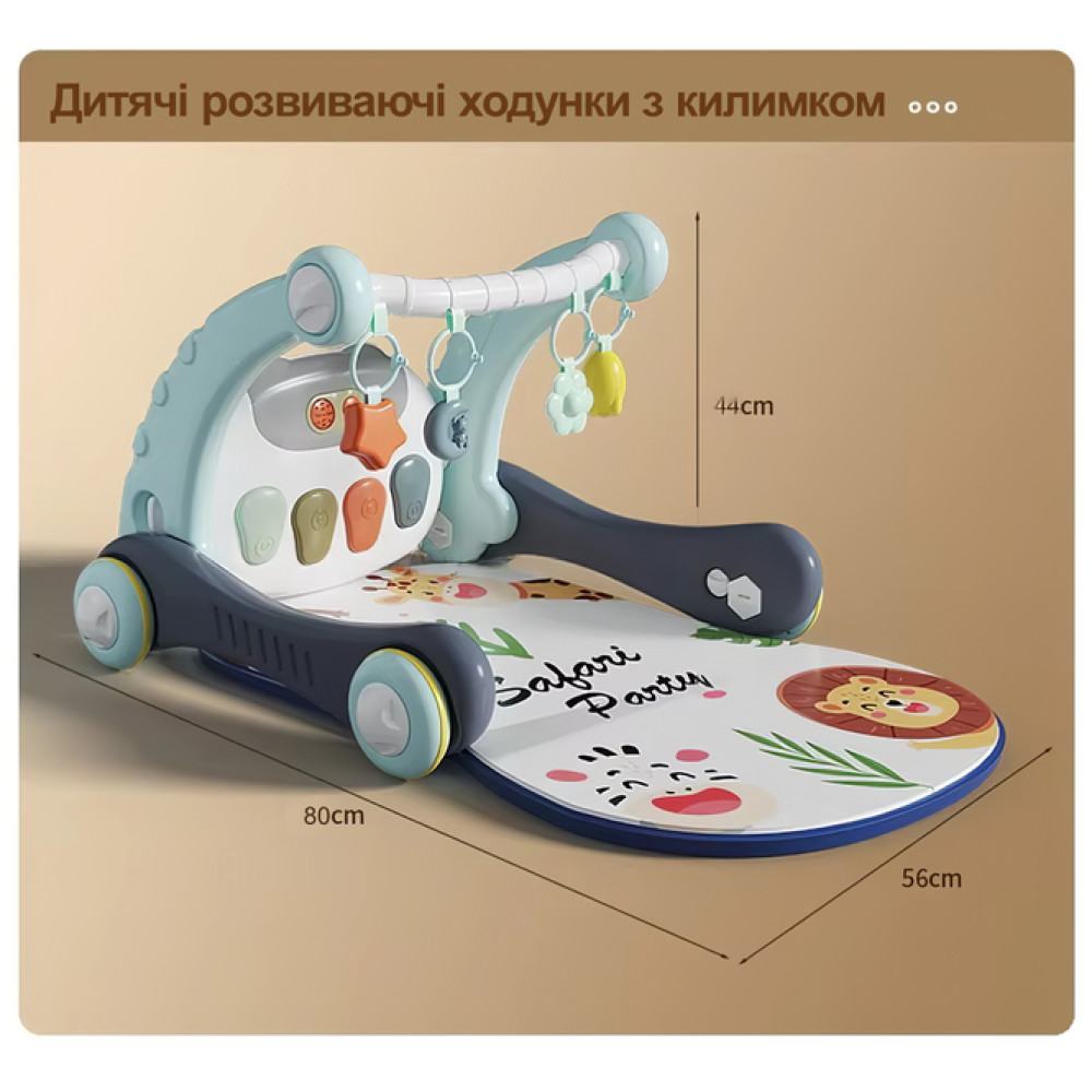 Детские ходунки с LED подсветкой и ковриком