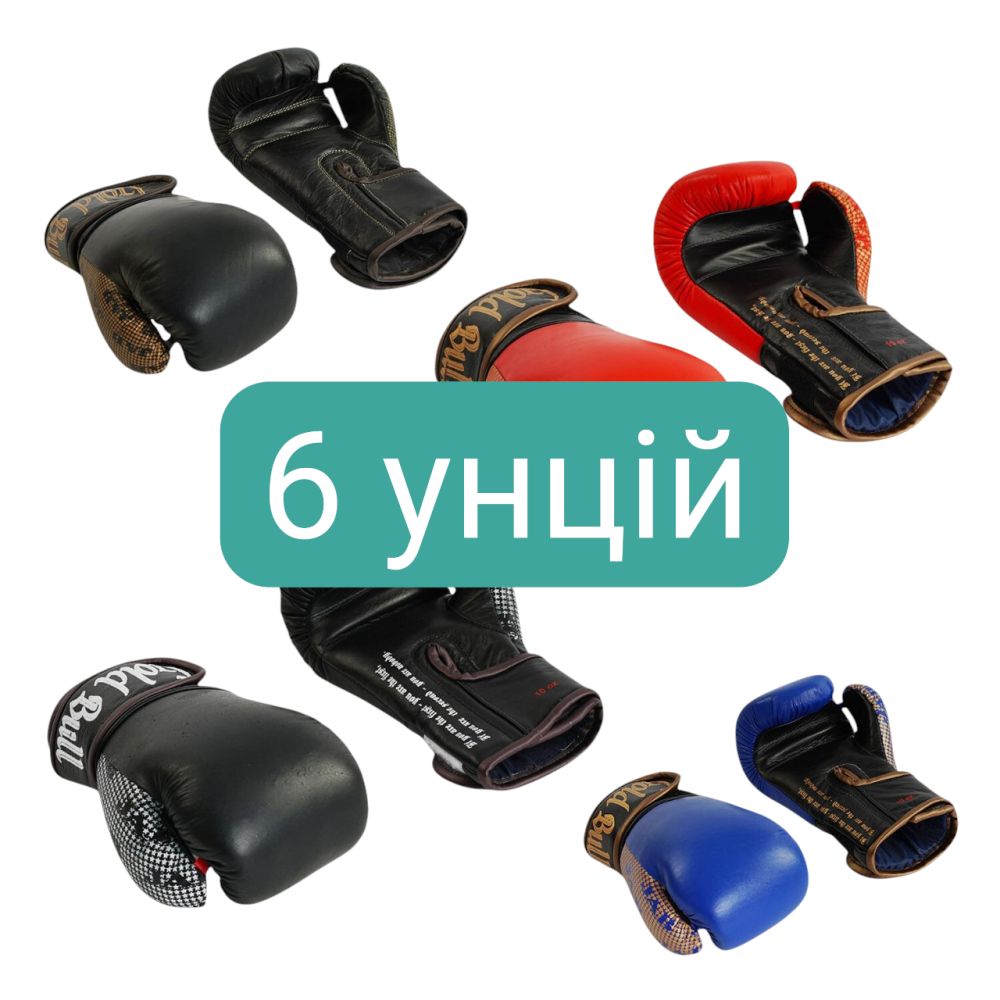 Детские боксерские перчатки JAB 6 унций, микс видов