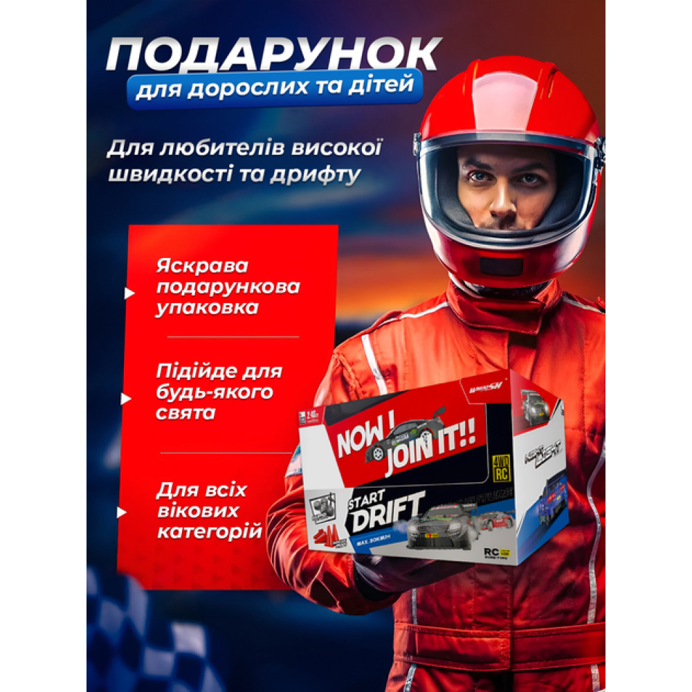 Скоростная радиоуправляемая дрифт-машинка с подсветкой