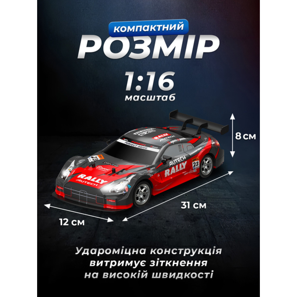 Скоростная радиоуправляемая дрифт-машинка с подсветкой