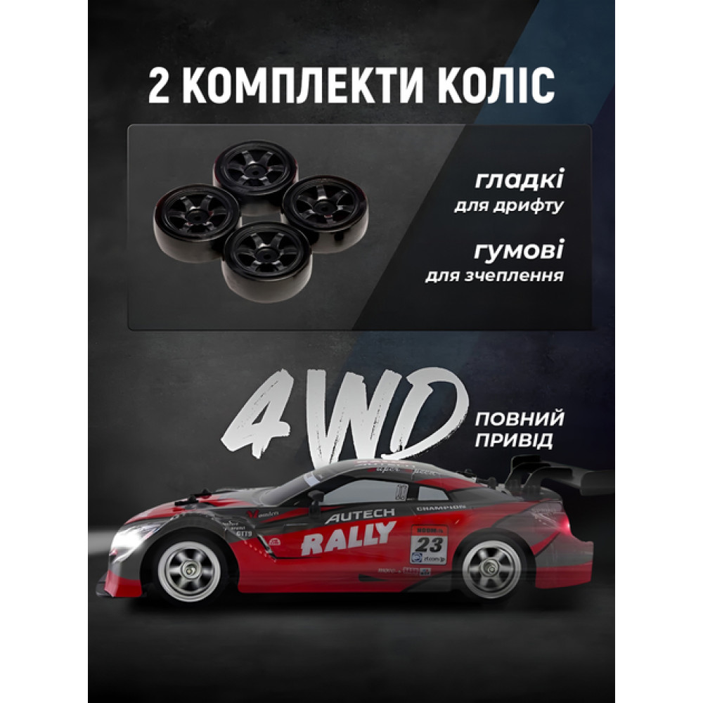 Скоростная радиоуправляемая дрифт-машинка с подсветкой