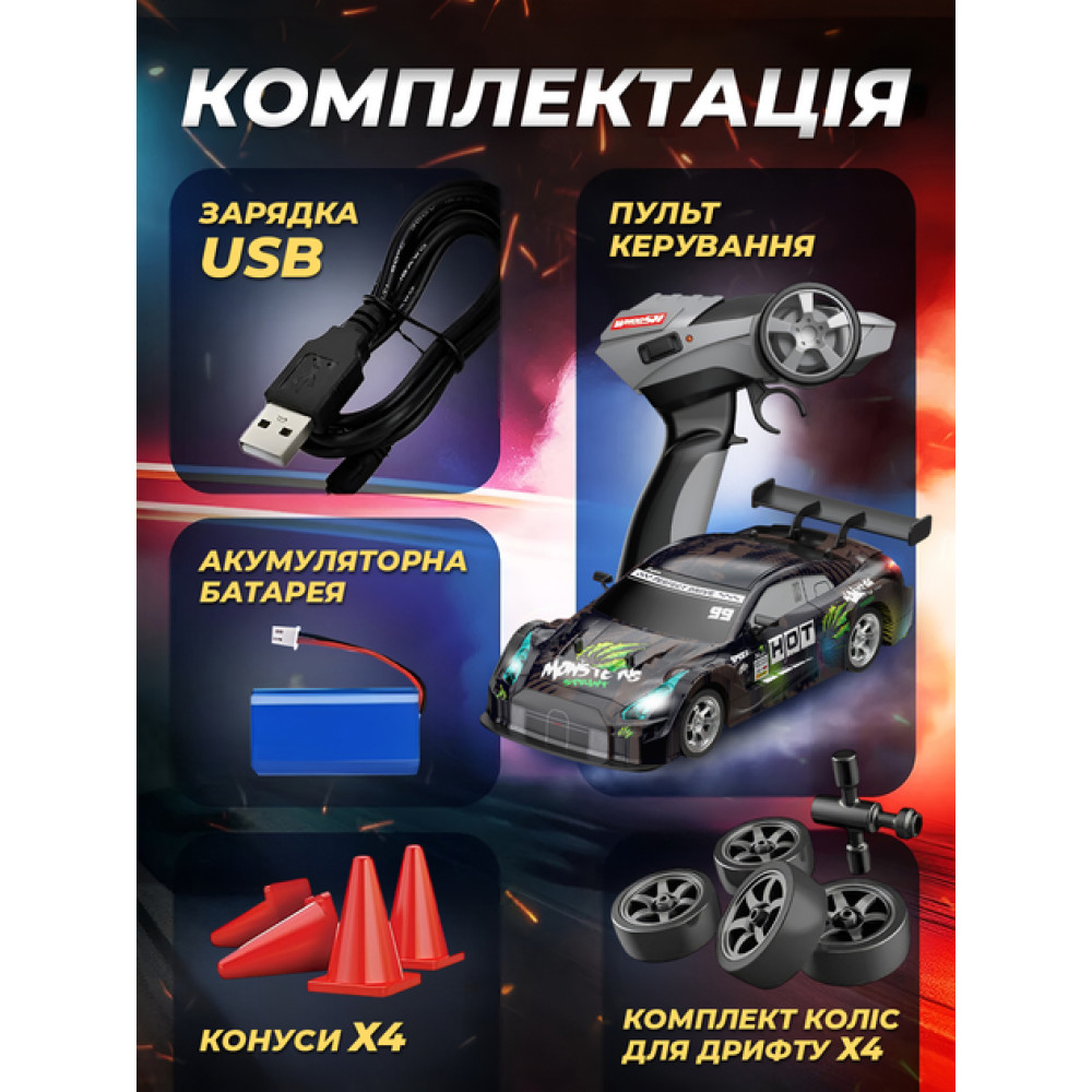 Скоростная радиоуправляемая дрифт-машинка с подсветкой