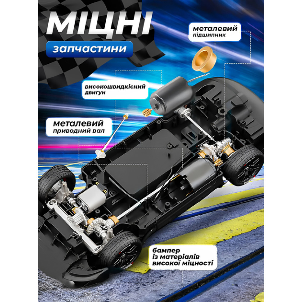 Скоростная радиоуправляемая дрифт-машинка с подсветкой
