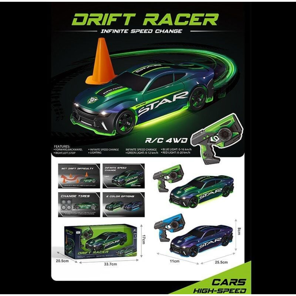 Дрифтовый автомобиль с подсветкой и тремя режимами скорости