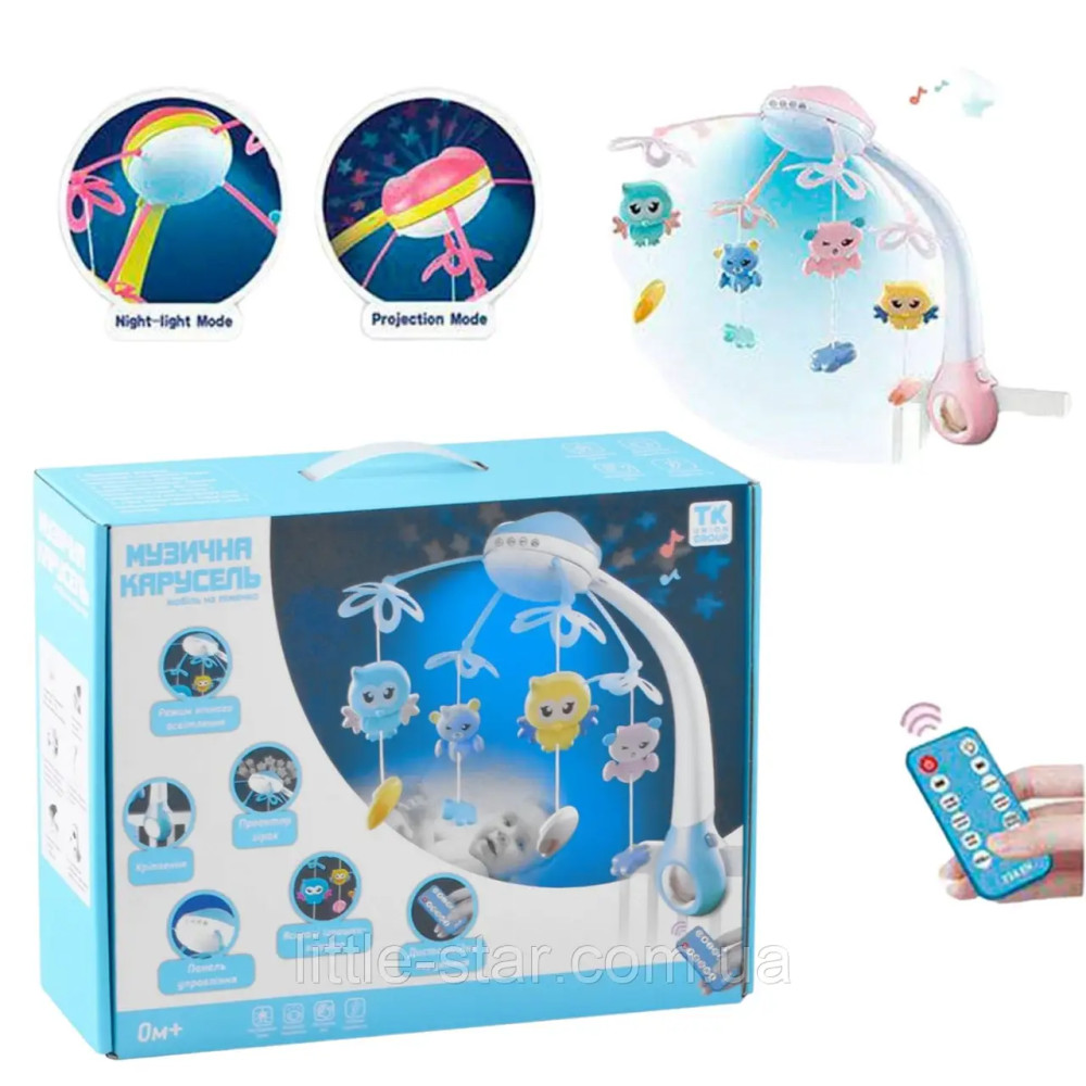 Карусель на кроватку с проектором и пультом ДУ