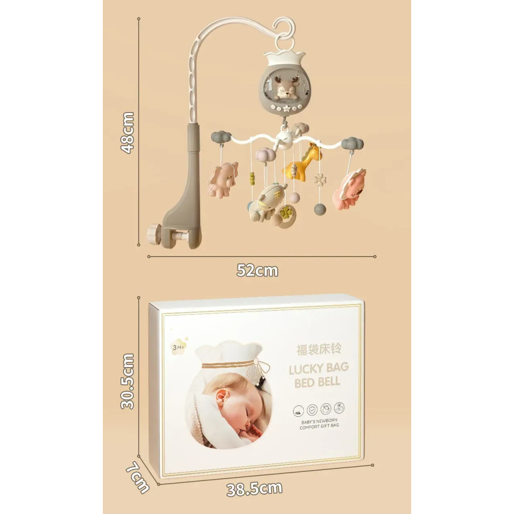 Карусель на кроватку с проектором, белым шумом и пультом.