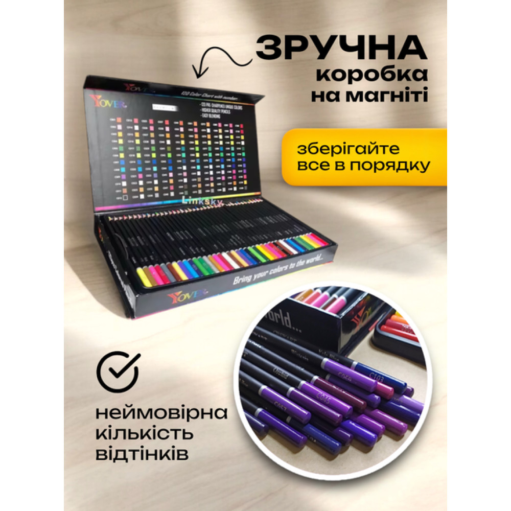 Набор цветных карандашей в металлическом кейсе, 120 цветов.