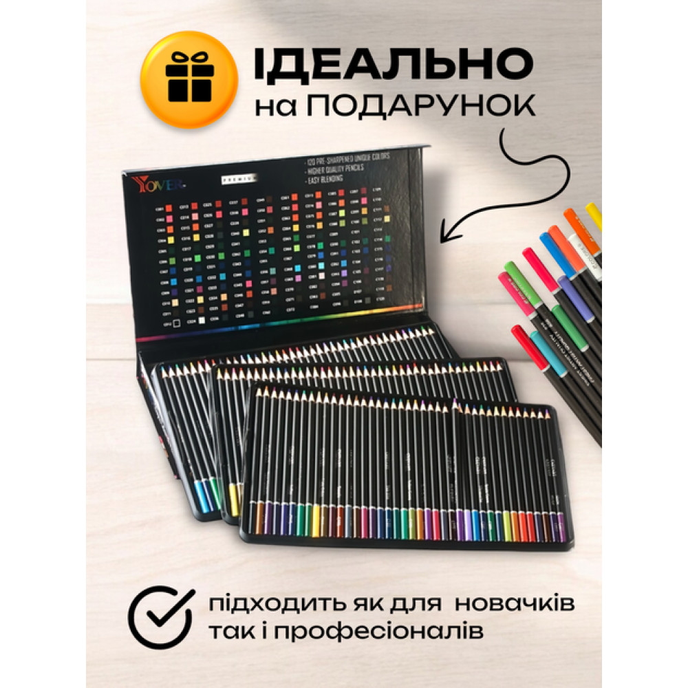 Набор цветных карандашей в металлическом кейсе, 120 цветов.