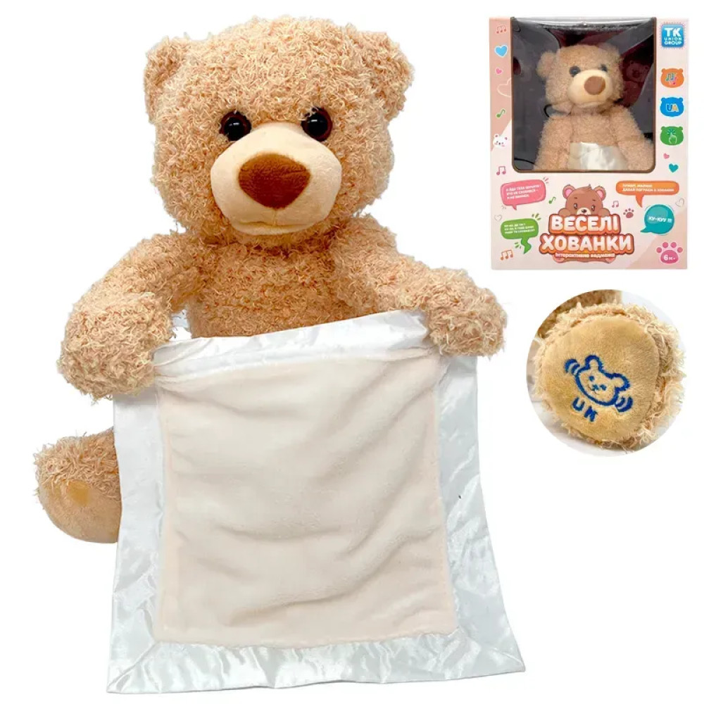 Интерактивный мишка Игра в прятки, говорит по-украински