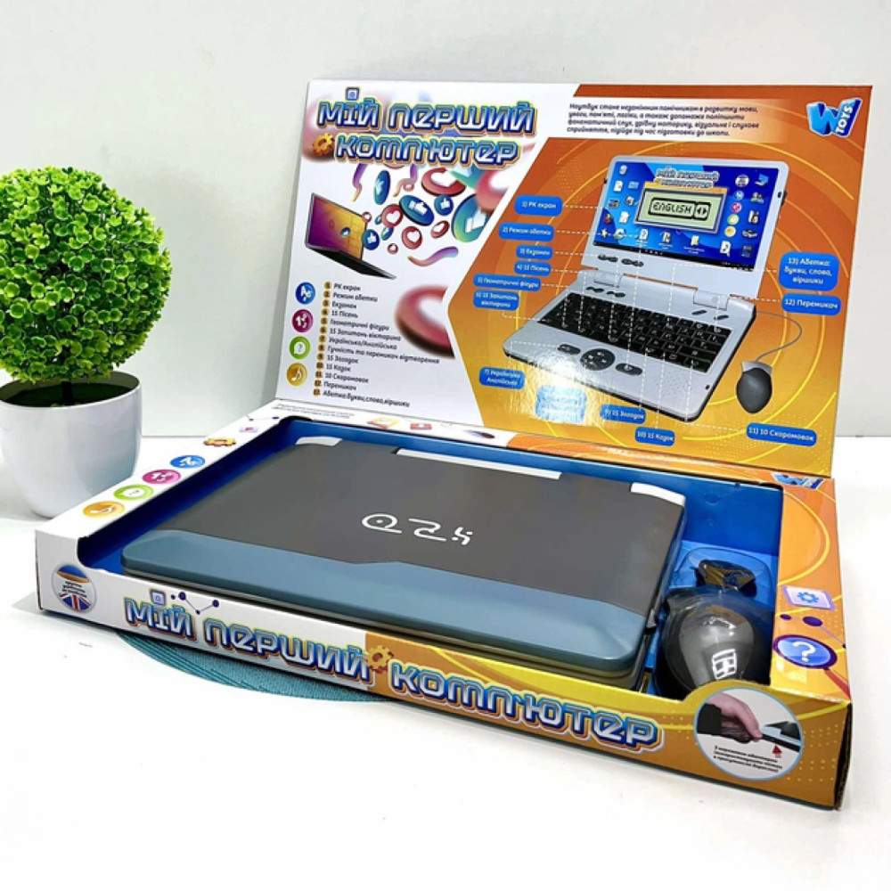 Первый ноутбук ребенка, изучение цифр и алфавита