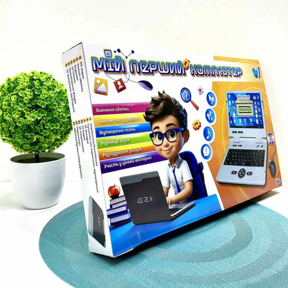 Первый ноутбук ребенка, изучение цифр и алфавита