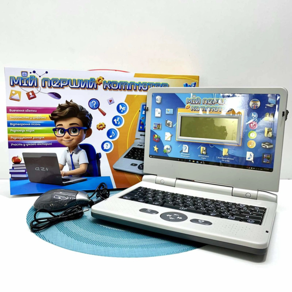 Первый ноутбук ребенка, изучение цифр и алфавита