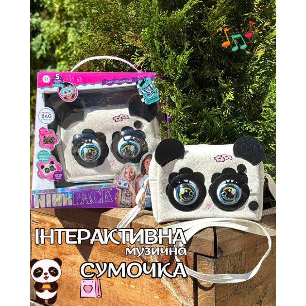 Интерактивная сумочка-панда с музыкой и подсветкой