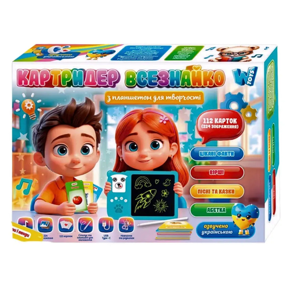 Доска для рисования с картридером 224 различных изображений