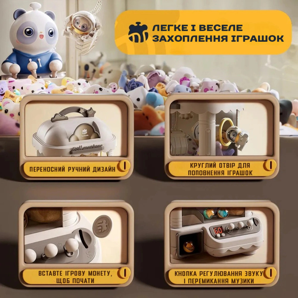 Детский игровой автомат для ловли игрушек "Хватайка" на подставке