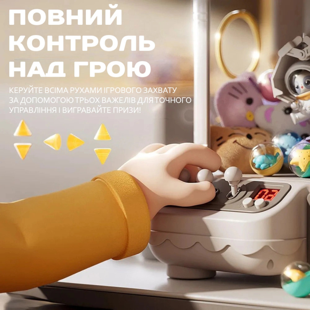 Детский игровой автомат для ловли игрушек "Хватайка" на подставке