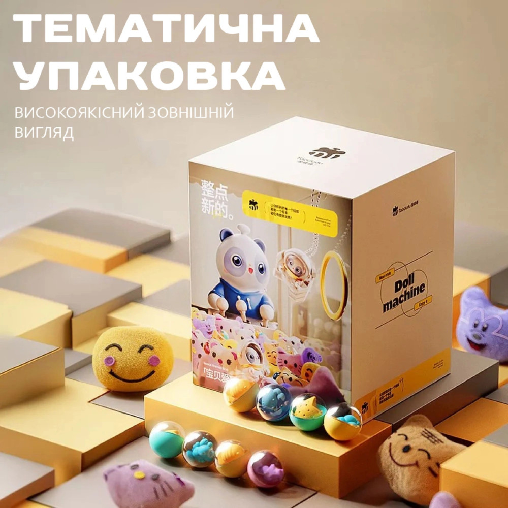 Маленький детский автомат "Хватайка" для ловли игрушек