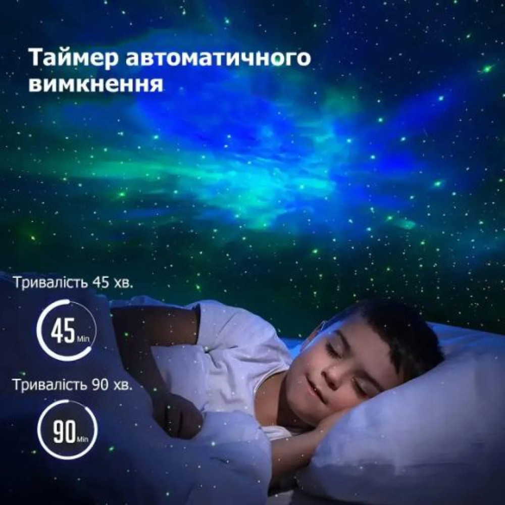 Лазерный ночник-проектор звездного неба. Астронавт с пультом.