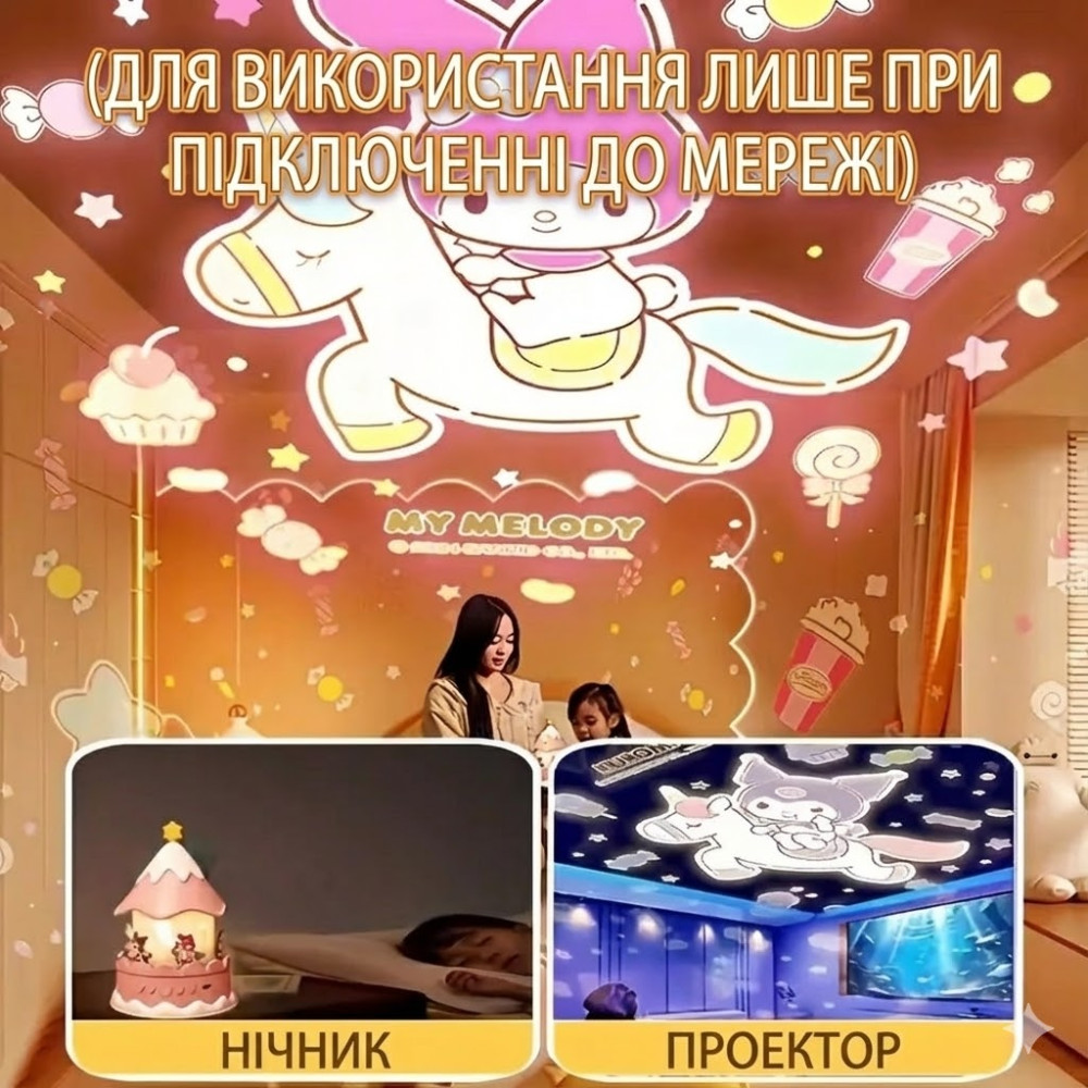 Светильник-проектор в стиле Курами USB подключением с вращением на 360°