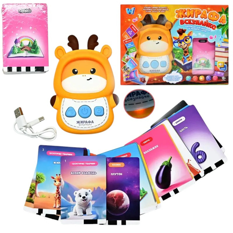 Картридер в форме жирафа, 244 карты для считывания на украинском