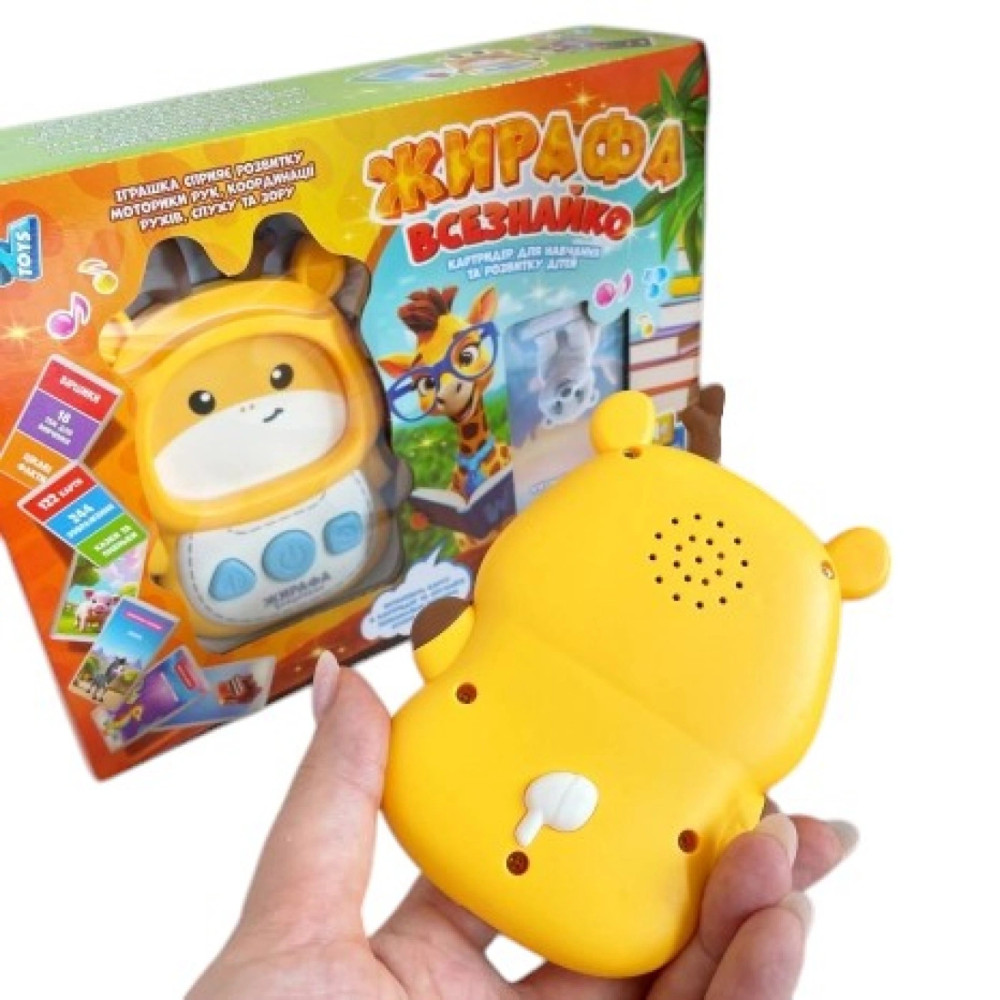 Картридер в форме жирафа, 244 карты для считывания на украинском