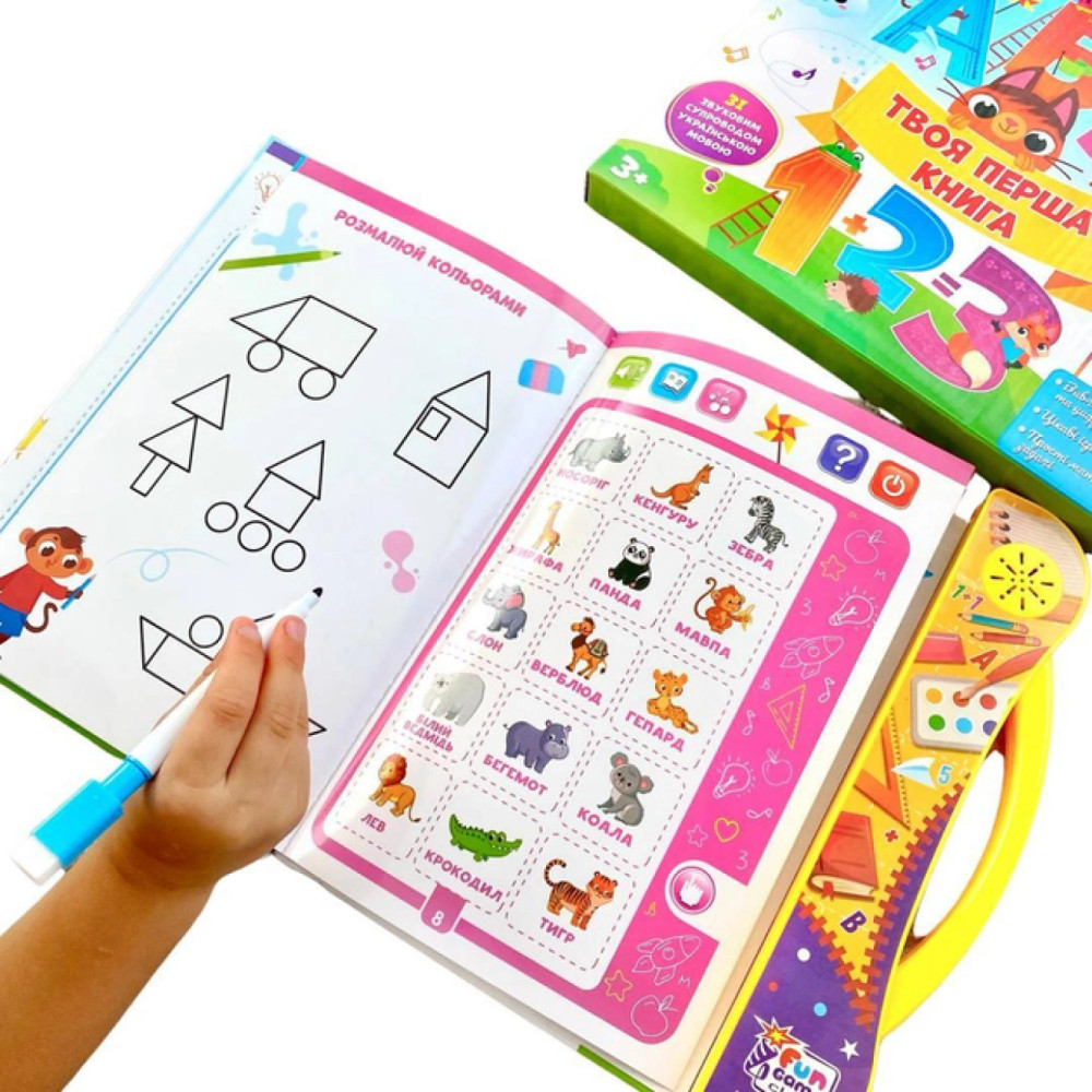 Интерактивная книга для развития, первая книга для самых маленьких