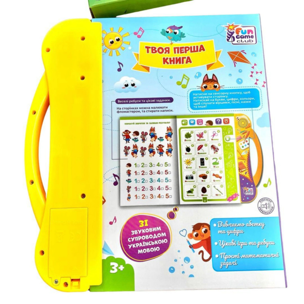 Интерактивная книга для развития, первая книга для самых маленьких