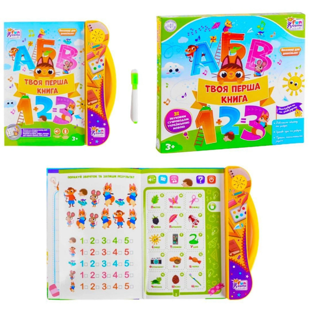 Интерактивная книга для развития, первая книга для самых маленьких