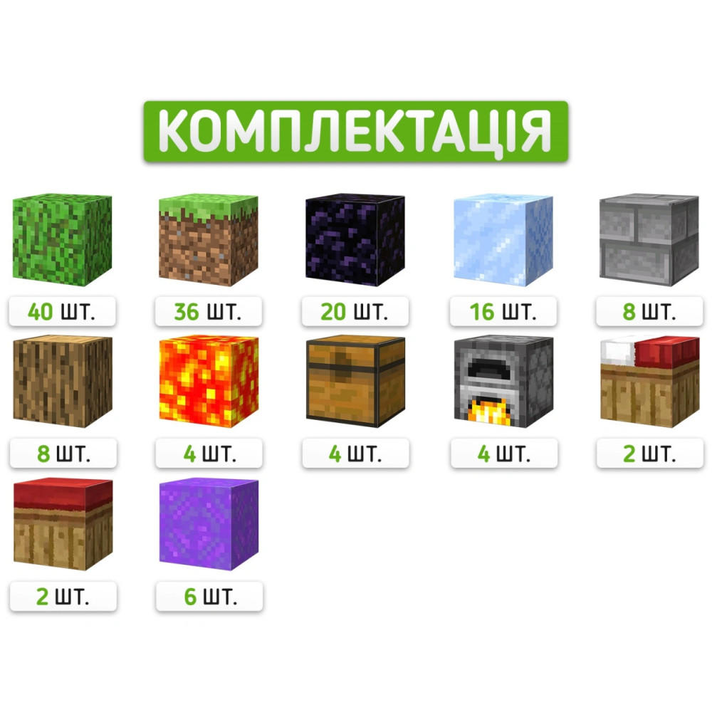 Адский проход 150 блоков