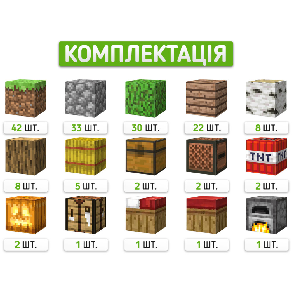 Засада в лесу 160 блоков