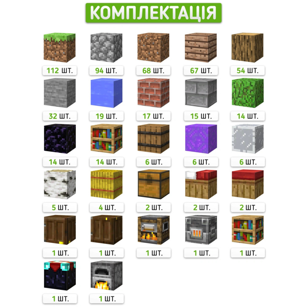 Большой дом с порталом 560 блоков