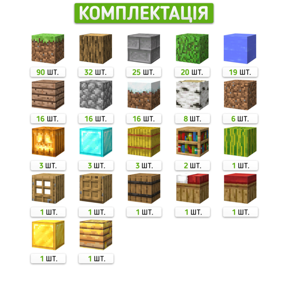 Мельница на воде 267 блоков