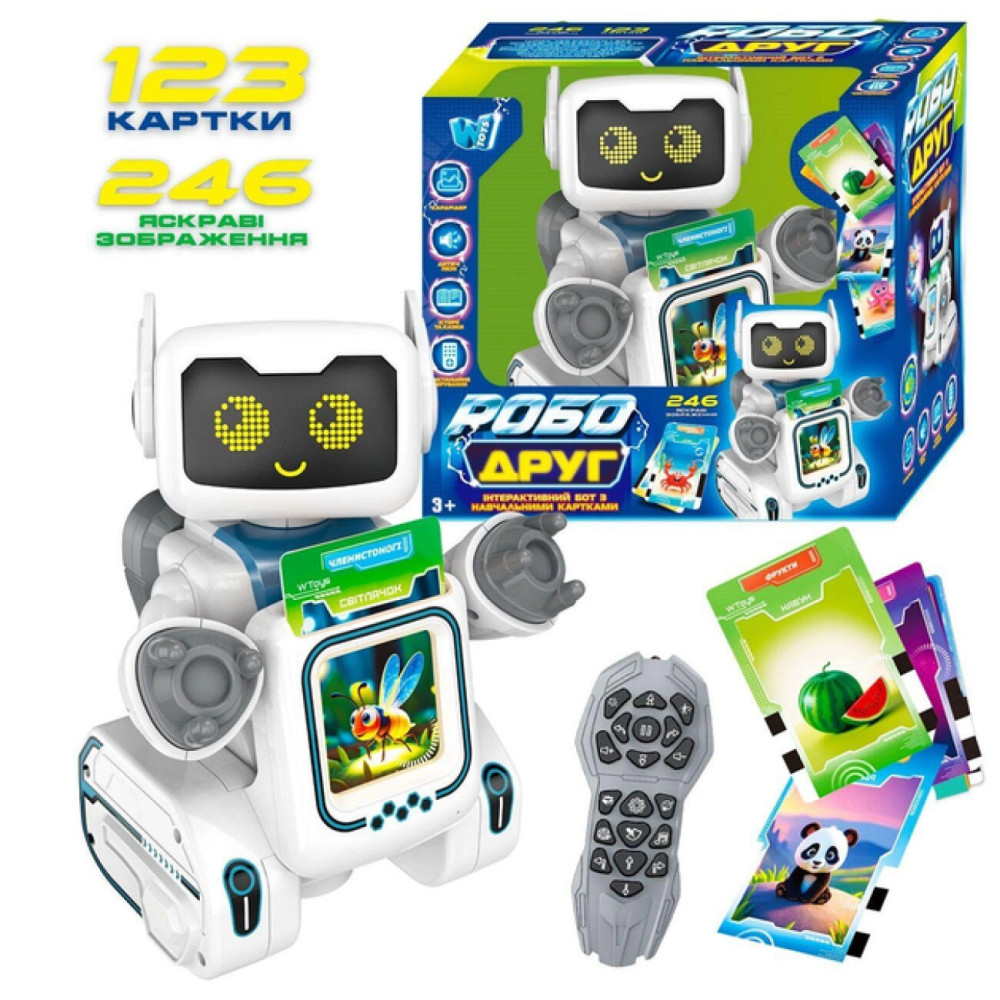 Робот-картридер с пультом управления и украинской озвучкой