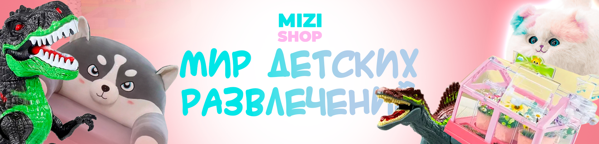 Акція