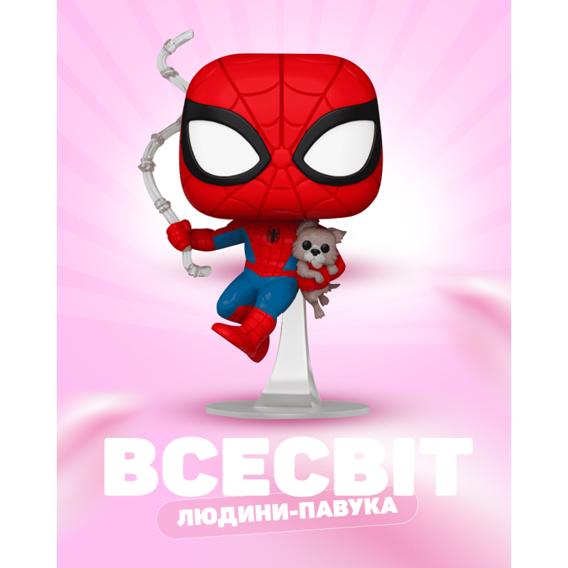 Вселенная Человека-Паука