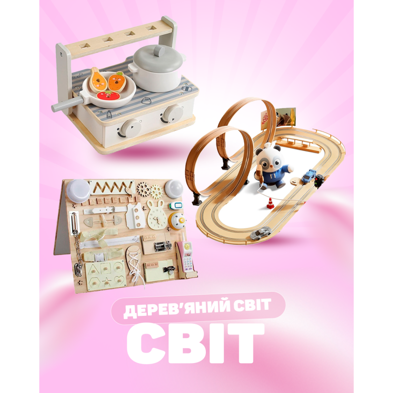 Деревянный мир маленьких творцов