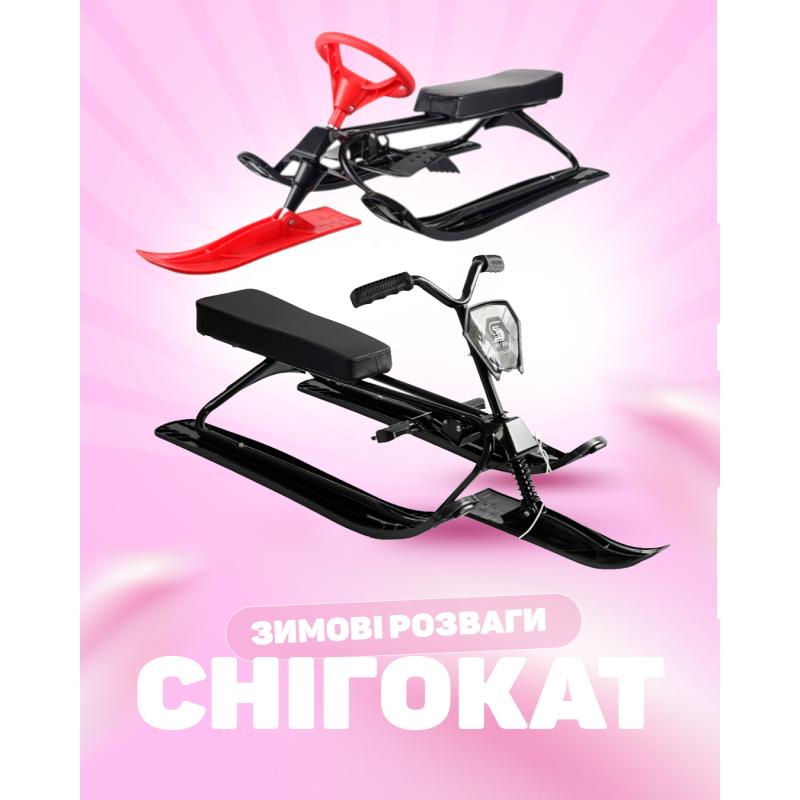 Зимние развлечения для детей и подростков